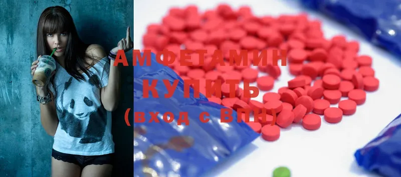 Amphetamine Premium Копейск