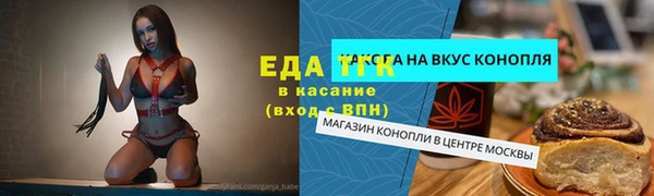 гашик Бугульма