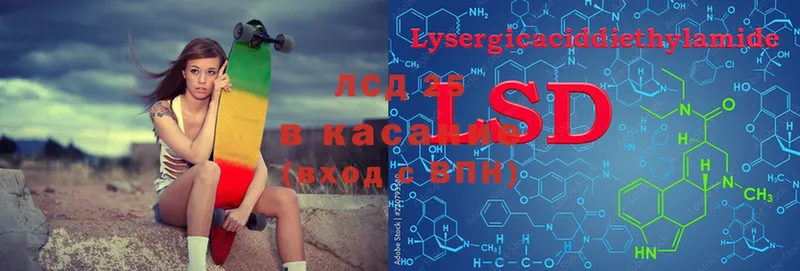 ЛСД экстази ecstasy  Копейск 